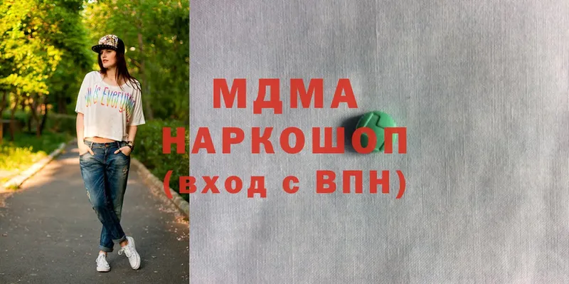 MDMA молли  цена наркотик  Ефремов 